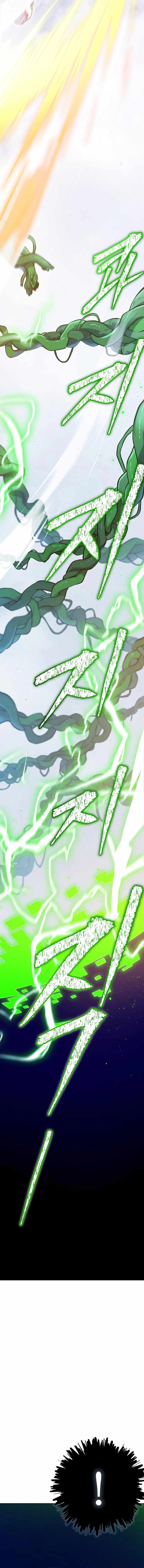 Tower of God Chapter 642 image 25